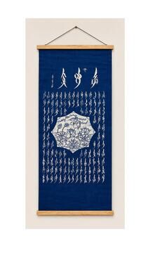 Handmade Lotus Textile Wall Art | Indigo Batik Wall Hanging | Nüshu Cultural Art